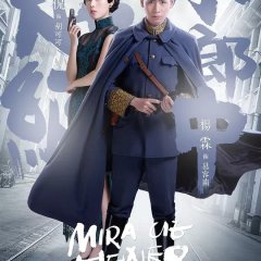 Miracle Healer Chinese Drama photo