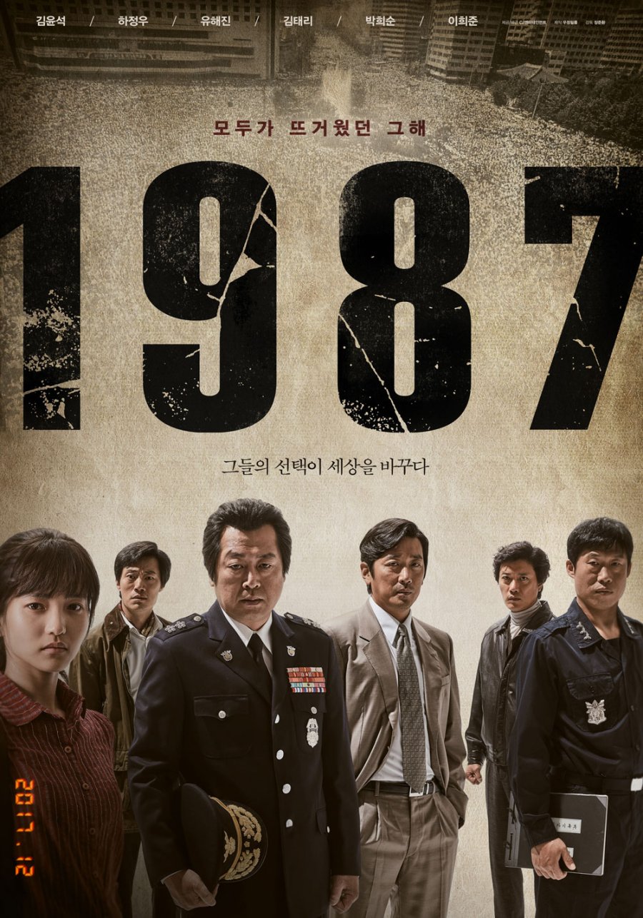 1987: When the Day Comes (2017) - MyDramaList