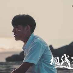 Grounded Taiwanese Movie photo