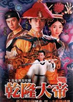 War and Remembrance Hong Kong Drama photo