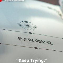 Single’s Inferno Season 1 (2021) photo