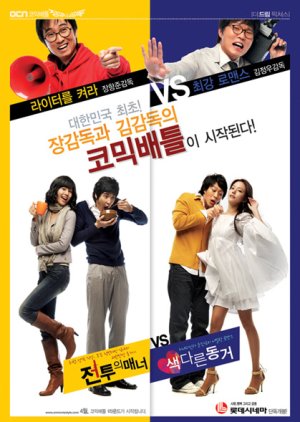 St. Valentines (2008) poster