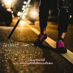 Chiang Mai Gangsters Thai Movie photo