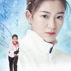 Curling Girls Chinese Drama photo