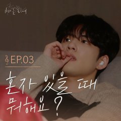 Secret: Atelier Korean TV Show(2020) photo