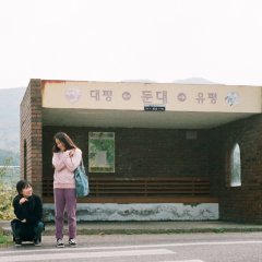 Where Would We Go Korean Movie(2021) photo