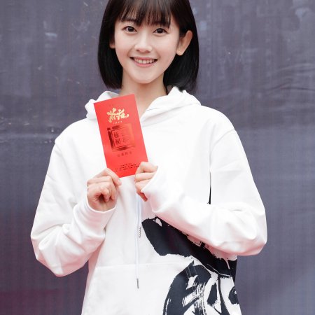 Li Xiang Guo (2023)