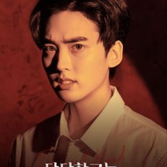 The Sweet Blood Korean Drama photo