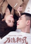 Cheating Men Must Die chinese drama review