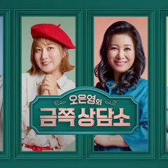 Dr. Oh's Golden Clinic (2021) photo