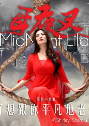 Midnight Lila (2020) poster