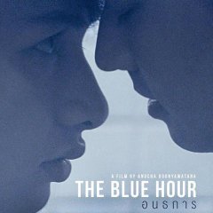 The Blue Hour Thai Movie photo