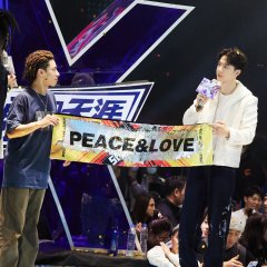 Street Dance of China Season 4 Chinese TV Program photo