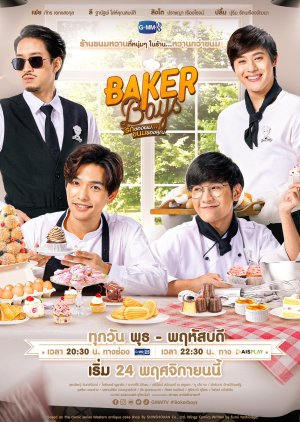 Baker Boys (2021) poster