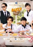 Baker Boys thai drama review