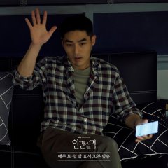 Seo Jong Hoon photo