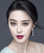 Fan Bing Bing