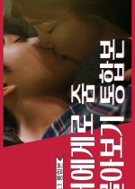 Focus to You Korean Drama photo