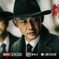 Belief Chinese Drama photo
