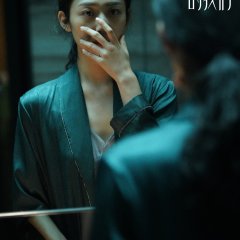 In Our Prime Chinese Movie(2022) photo