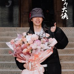 Go! My Hero! Chinese Drama photo