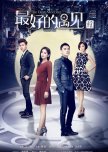 The Best Meeting chinese drama review