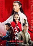 The Flame's Daughter chinese drama review