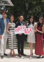 First Love Taiwanese Drama(2018) photo