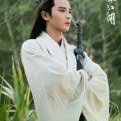 New Smiling Proud Wanderer Chinese Drama photo
