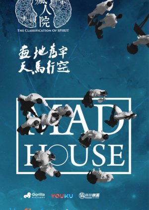 Madhouse (2018) poster