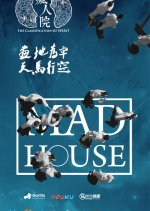 Madhouse Chinese Drama photo