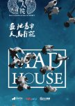 Madhouse chinese drama review