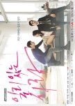 Valid Love korean drama review