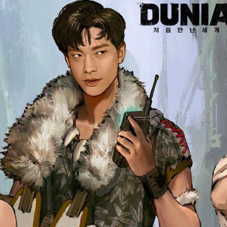 Dunia: Into A New World (2018)
