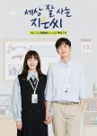 Miss Independent Ji Eun korean drama review