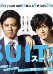 Suits japanese drama review