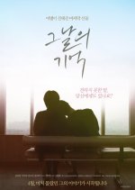 Memories of That Night Korean Movie photo