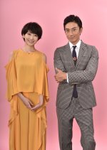 Survival Wedding Japanese Drama photo