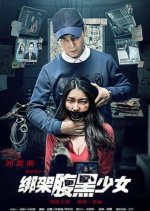 Kidnap a Schemed Girl Chinese Movie photo