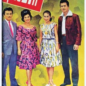Jam Loey Rak (1963)