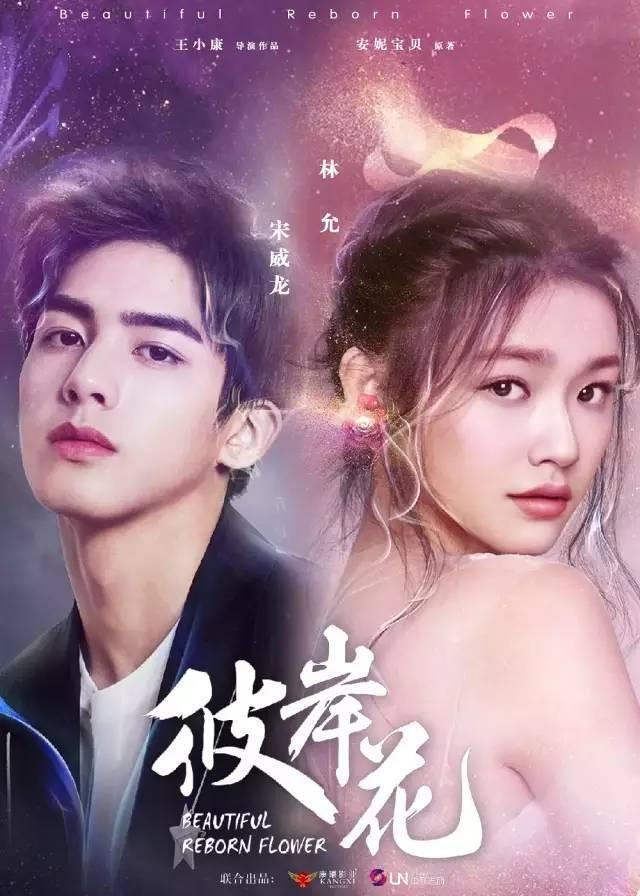 5 Drama China Tayang Mei 2020, Ada Drama Godfrey Gao ...