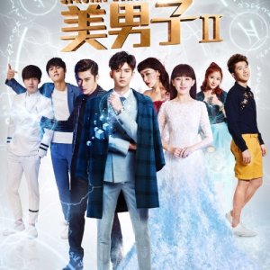Kamisama no Boto  (2013)