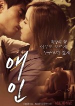Lover Korean Movie(2015) photo