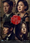 Heard It Through the Grapevine korean drama review
