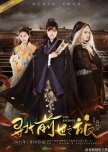 The Journey chinese drama review