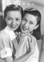 Battle of Roses Japanese Movie photo