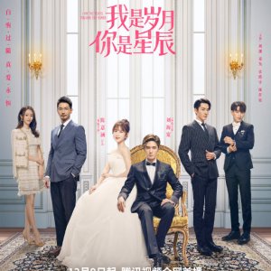I Am the Years You Are the Stars (2021) - Photos - MyDramaList