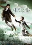 Secret Garden korean drama review