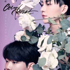 Color Rush (Movie) Korean Movie photo