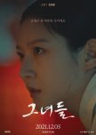 Drama Special Season 12: The Palace korean drama review